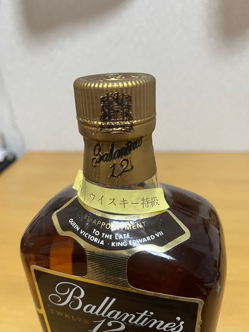 【希少】バランタイン 12年 特級 スコッチウイスキー 箱あり