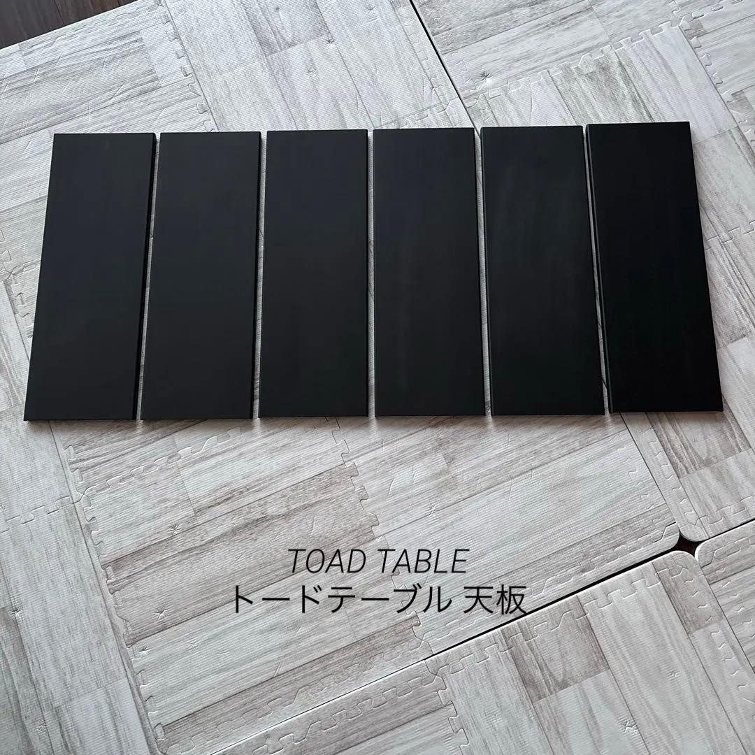 ★購入予定あり★ ZANE ARTS ゼインアーツ TOAD TABLE セット