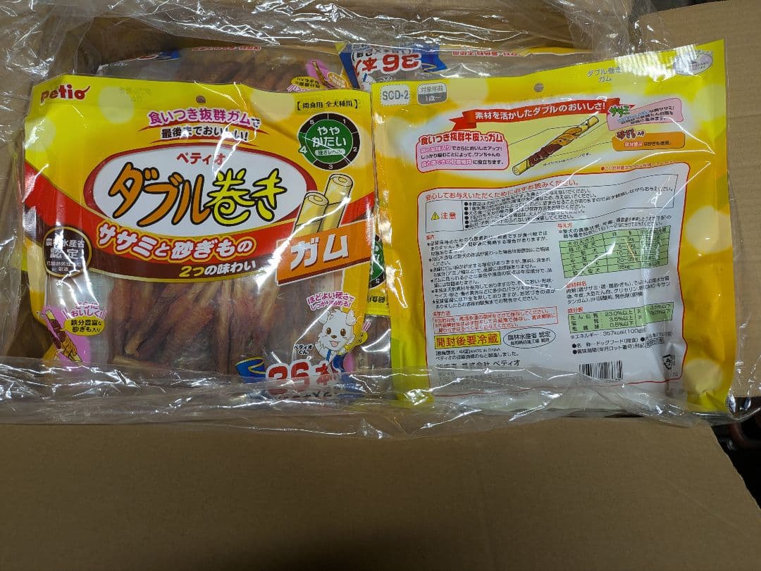 Petioダブル巻きガム20袋✕ 36本入り 定価 税込 19,600円