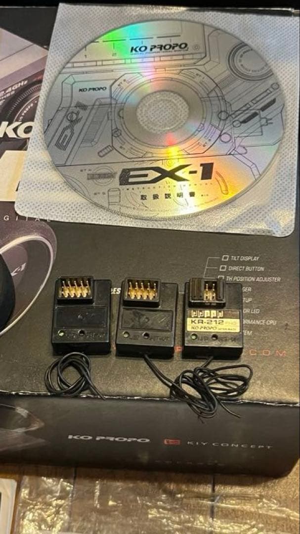 KO PROPO EX-1 ver.2 デジタルプロポセット
