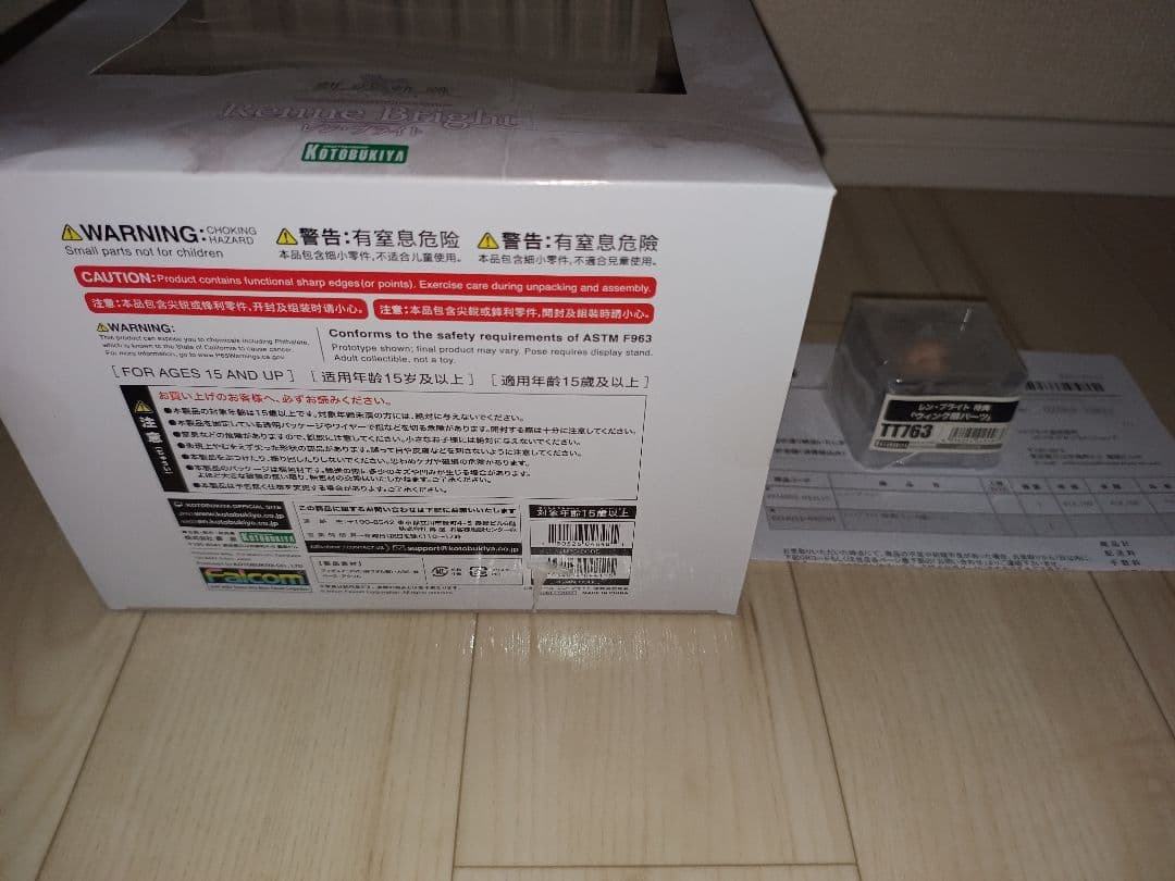 創の軌跡 レン・ブライト フィギュア 特典付き コトブキヤ