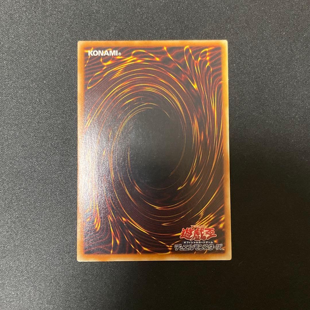 遊戯王 サイバー・ドラゴン CRV-JP015 レリーフ