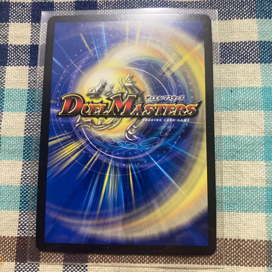 龍素記号wDサイクルペディア　金トレジャー　4枚