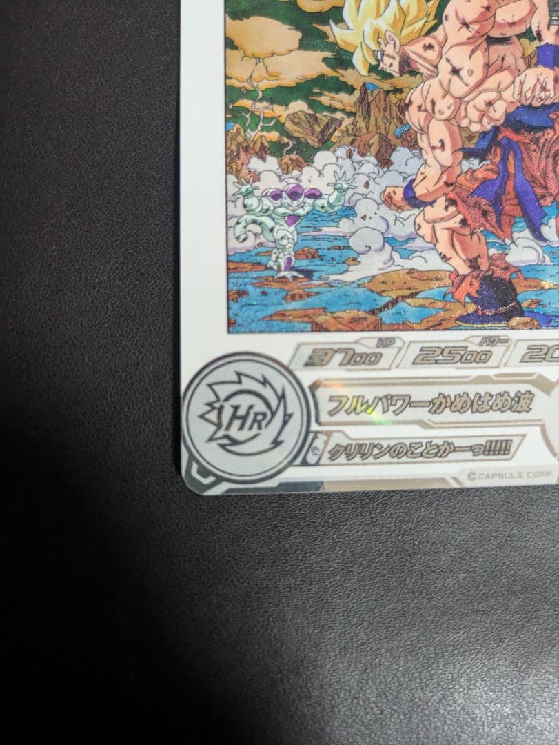 ドラゴンボールヒーローズ　孫悟空　MM3-014　DA