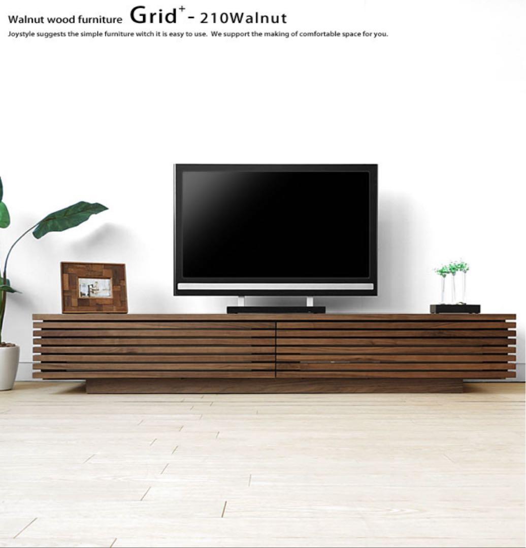 【ウォールナット材】テレビ台/テレビボード 210cm