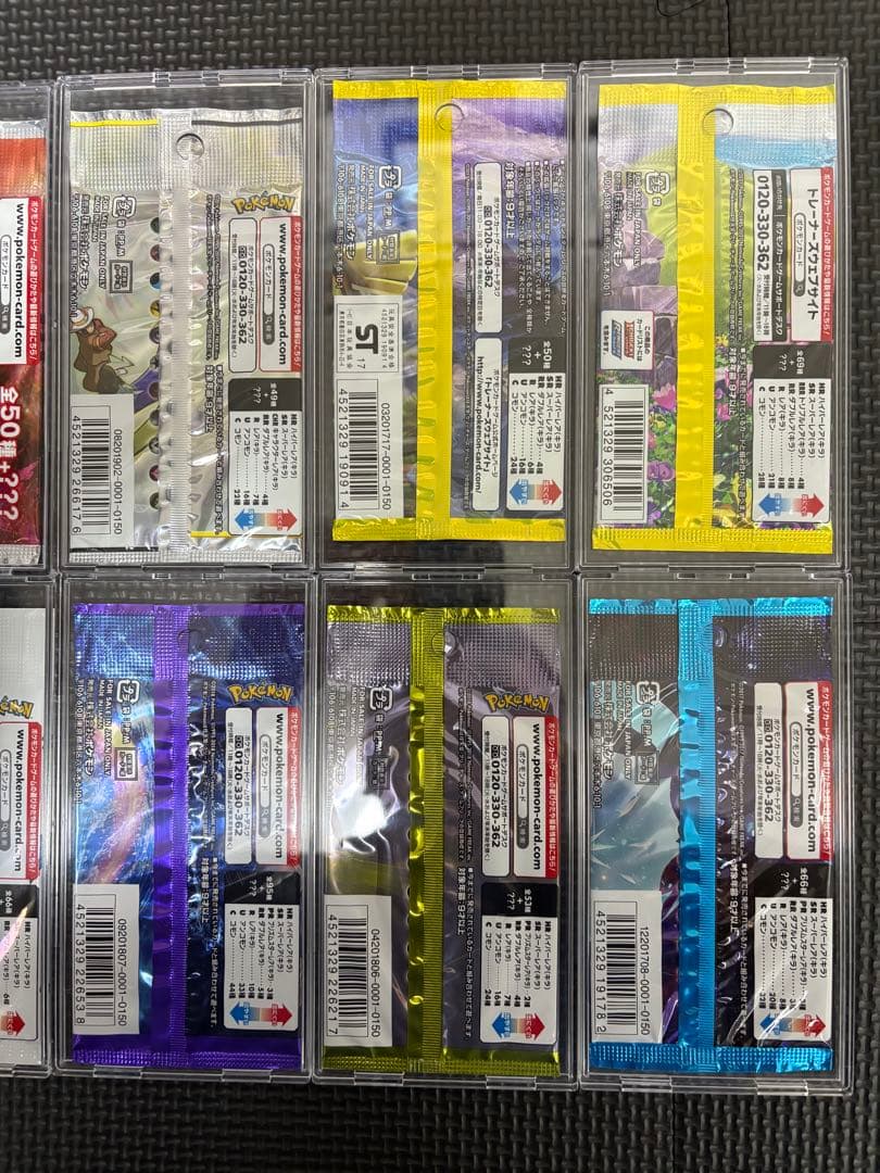 【未開封】未開封パック【絶版 ポケカ】