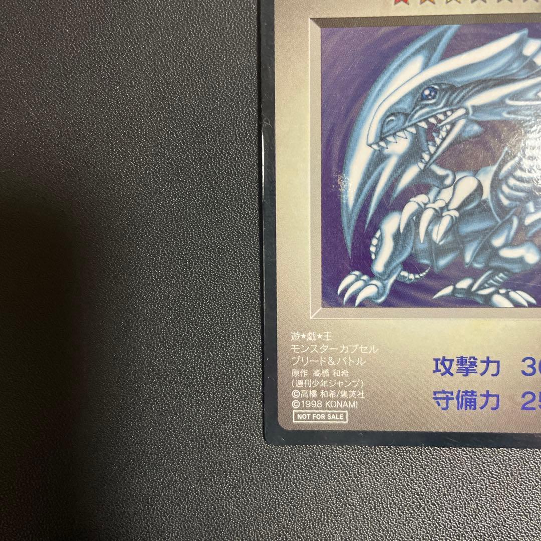 遊戯王 B.E.W.ドラゴン 3000攻撃力カード