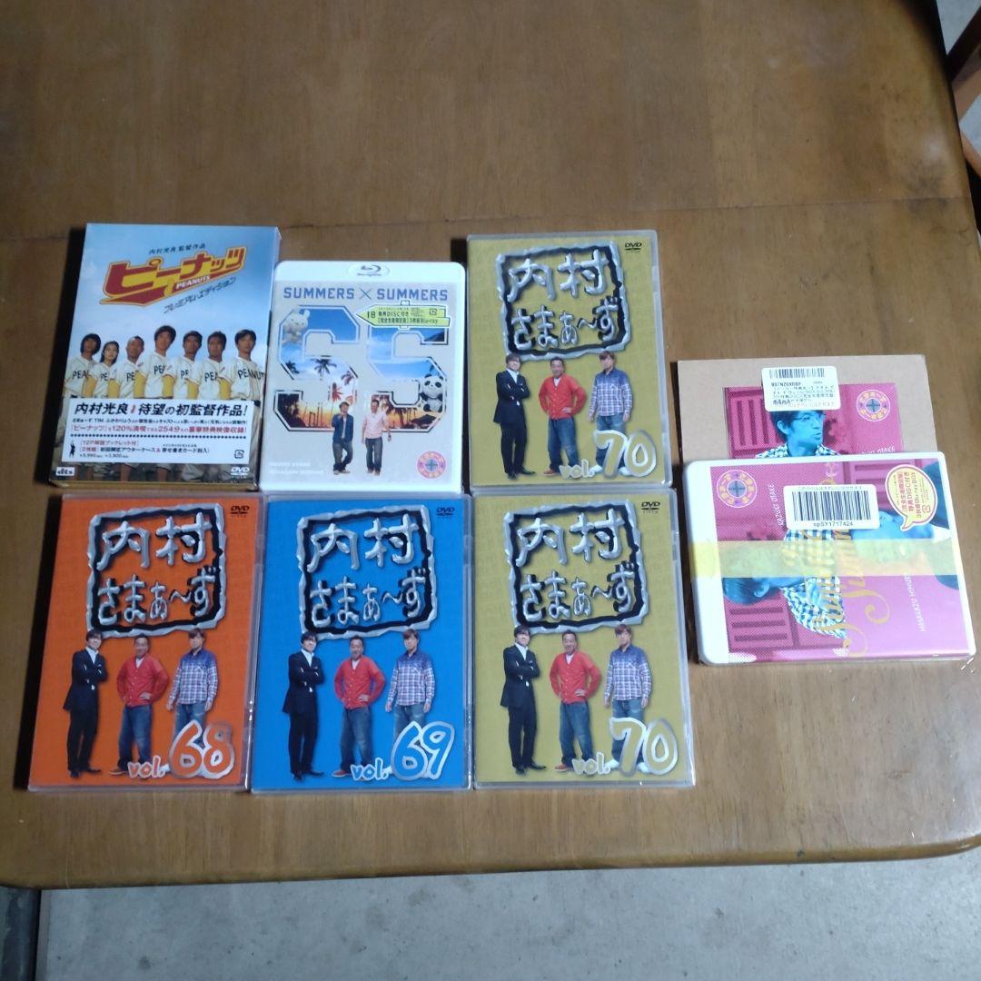 さまぁ～ず×さまぁ～ず Blu-ray BOX　内村さまぁ～ず等セット