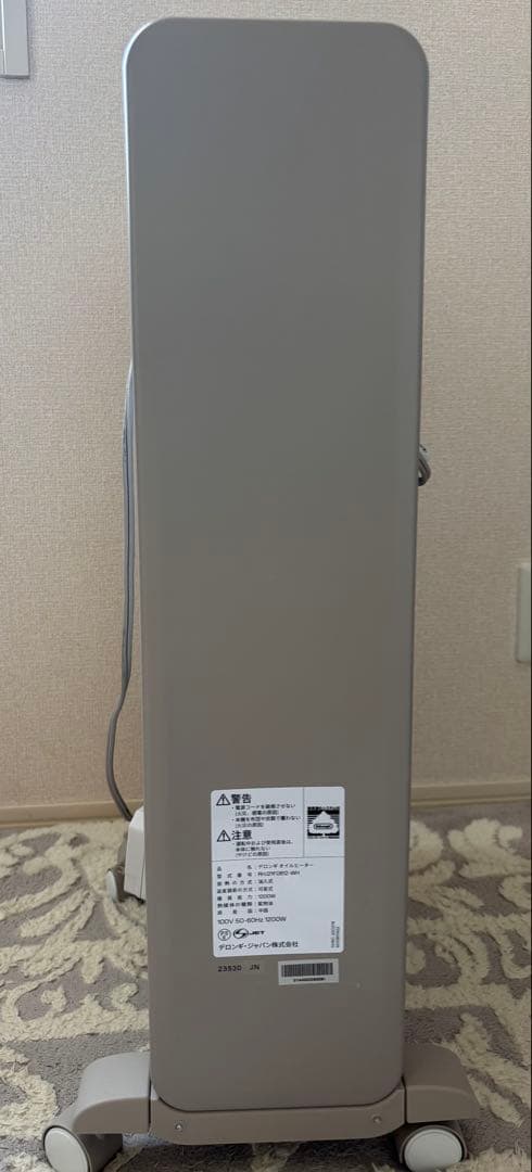DeLonghi VertiCaldo オイルヒーター
