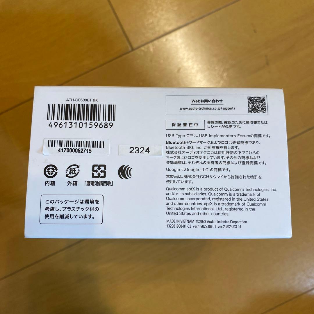 audio-technica ATH-CC500BT 骨伝導ヘッドホン