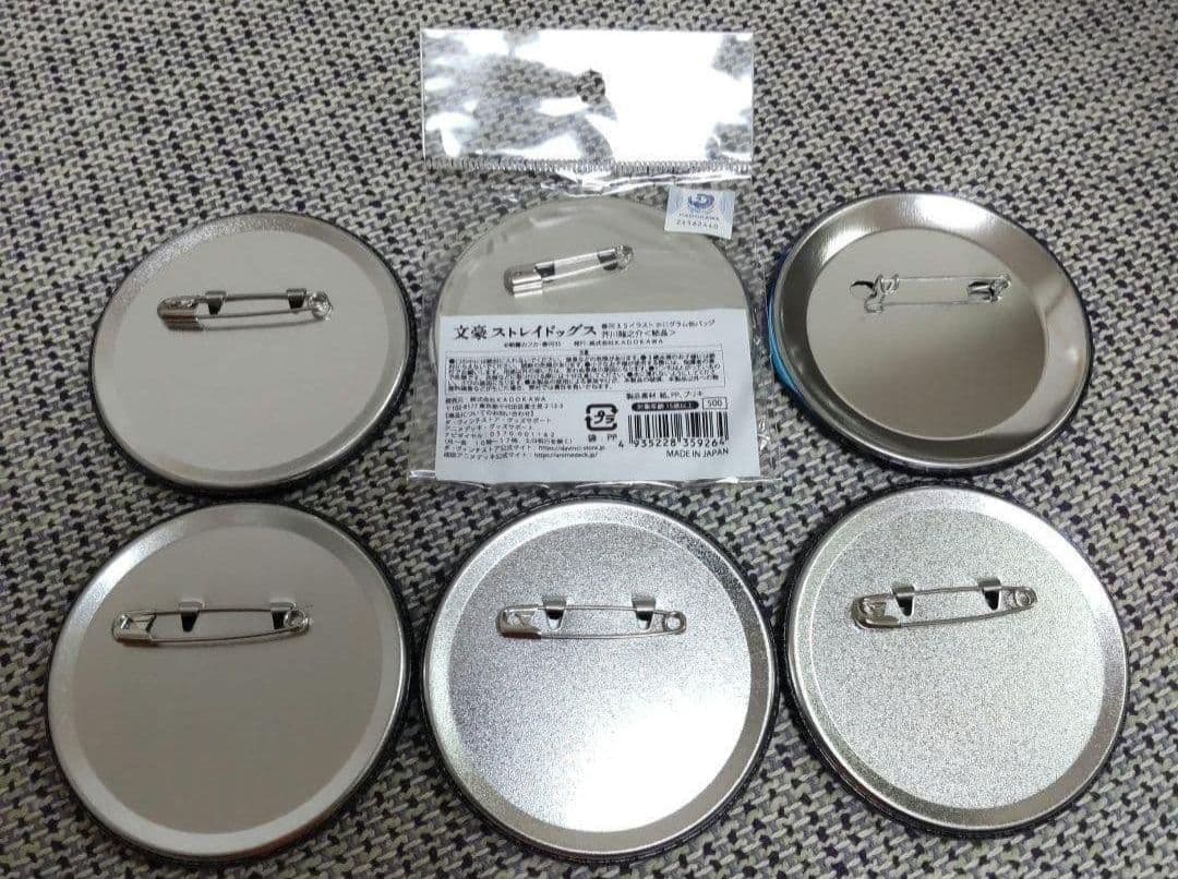 文豪ストレイドッグス　芥川龍之介　缶バッジ　おやすみ　ホログラム