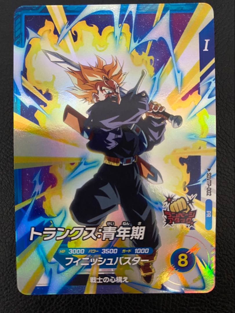 ドラゴンボール スーパーダイバーズ 大会プロモ コンプリート