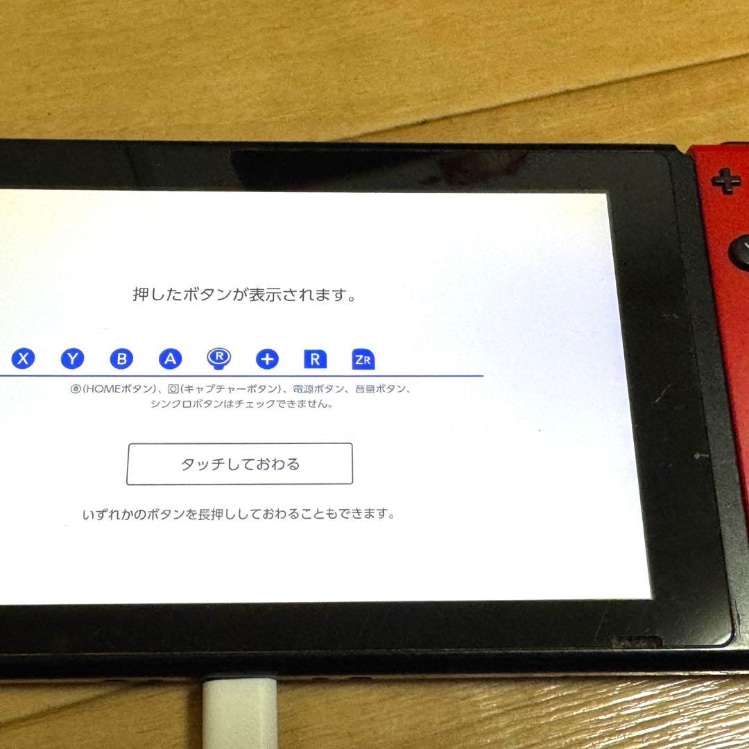 【ジャンク】Nintendo Switch マリオオデッセイセット ソフト無し