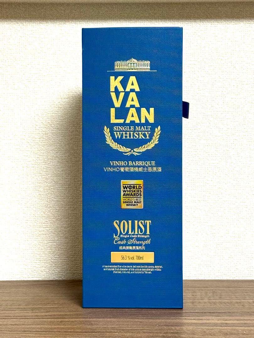 Kavalan Solist ウイスキー カバラン