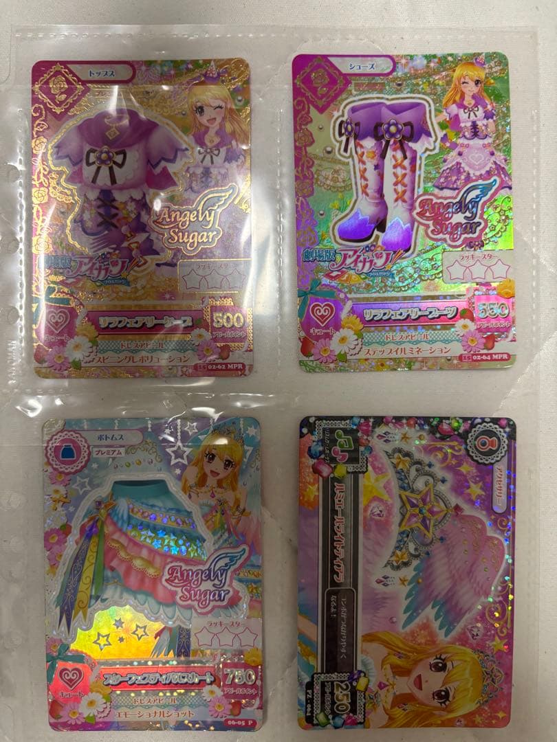 アイカツカード　16枚セット