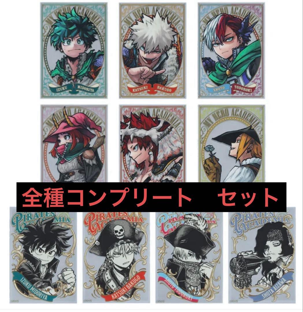 ヒロアカ　パブミラー風アクリルステッカーコレクション　ファンタジー　コンプセット