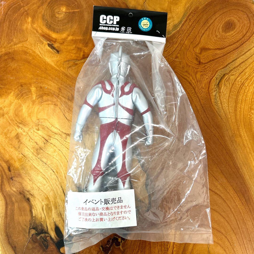 激レア 限定 CCP ウルトラマンエース ソフビ 青タイマー フィギュア