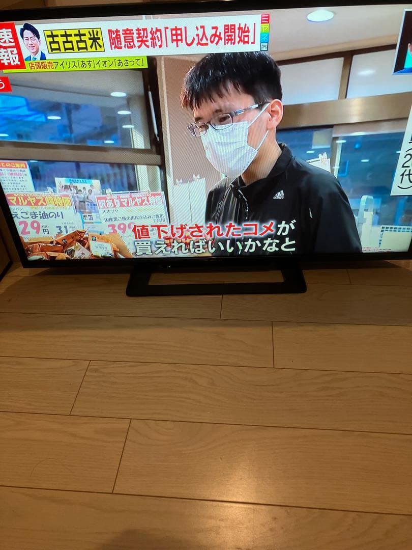 SONY KJ-32W500C 32インチ液晶テレビ　2017製