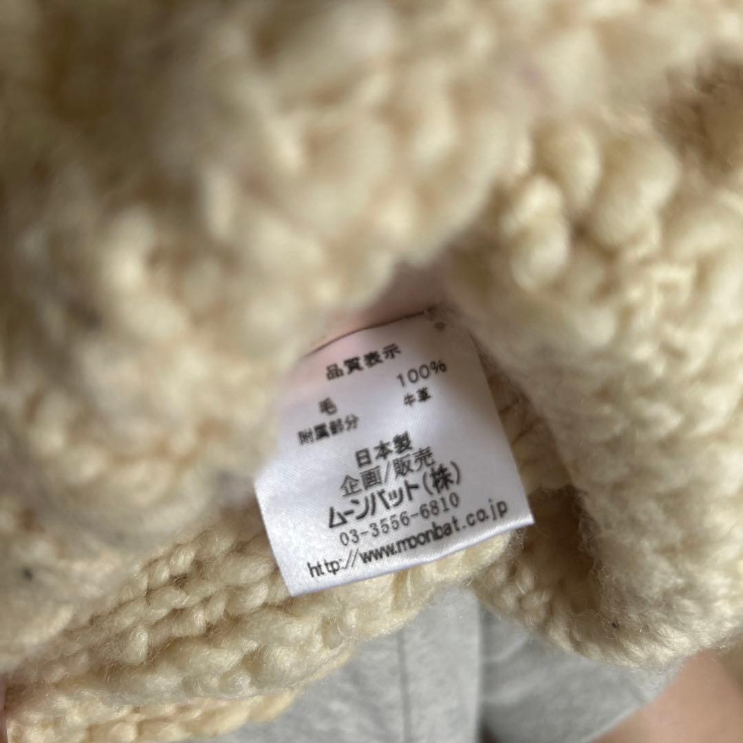 ヴィヴィアン　ポンポン付きクリーム色ニット帽