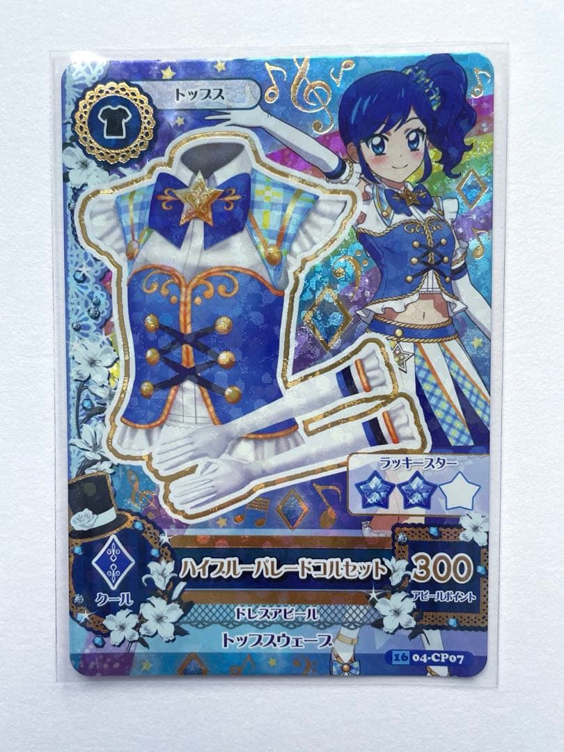 【新品】アイカツ！カード　霧矢あおい　ハイブルーパレードコルセット　オマケ付き
