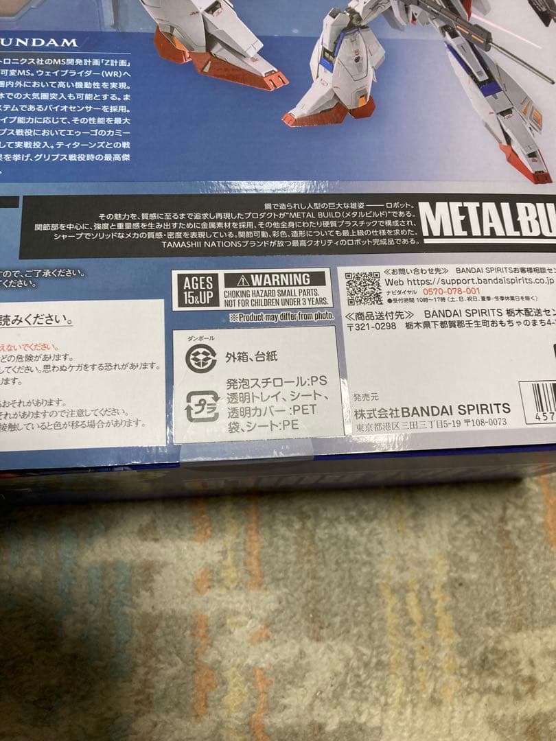 LBUILD Zガンダム