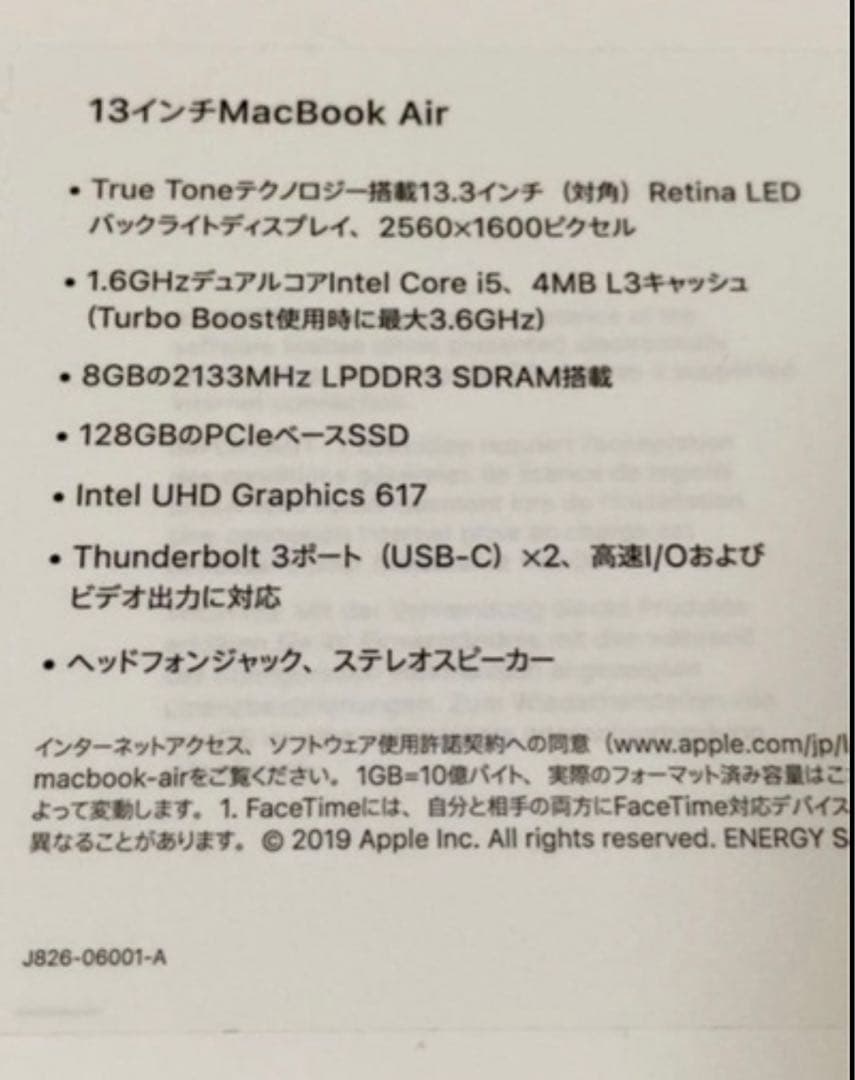 【2020年モデル‼︎】Apple MacBook Air シルバー 本体