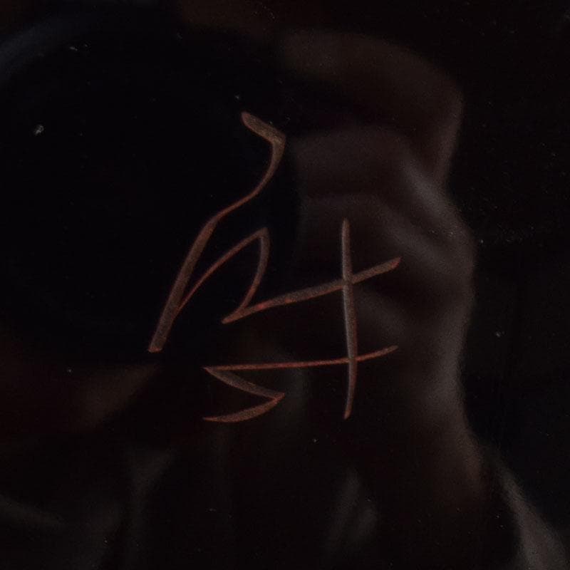 輪島塗　小西啓介作　蒲公英蒔絵　花器　共箱　V　8586