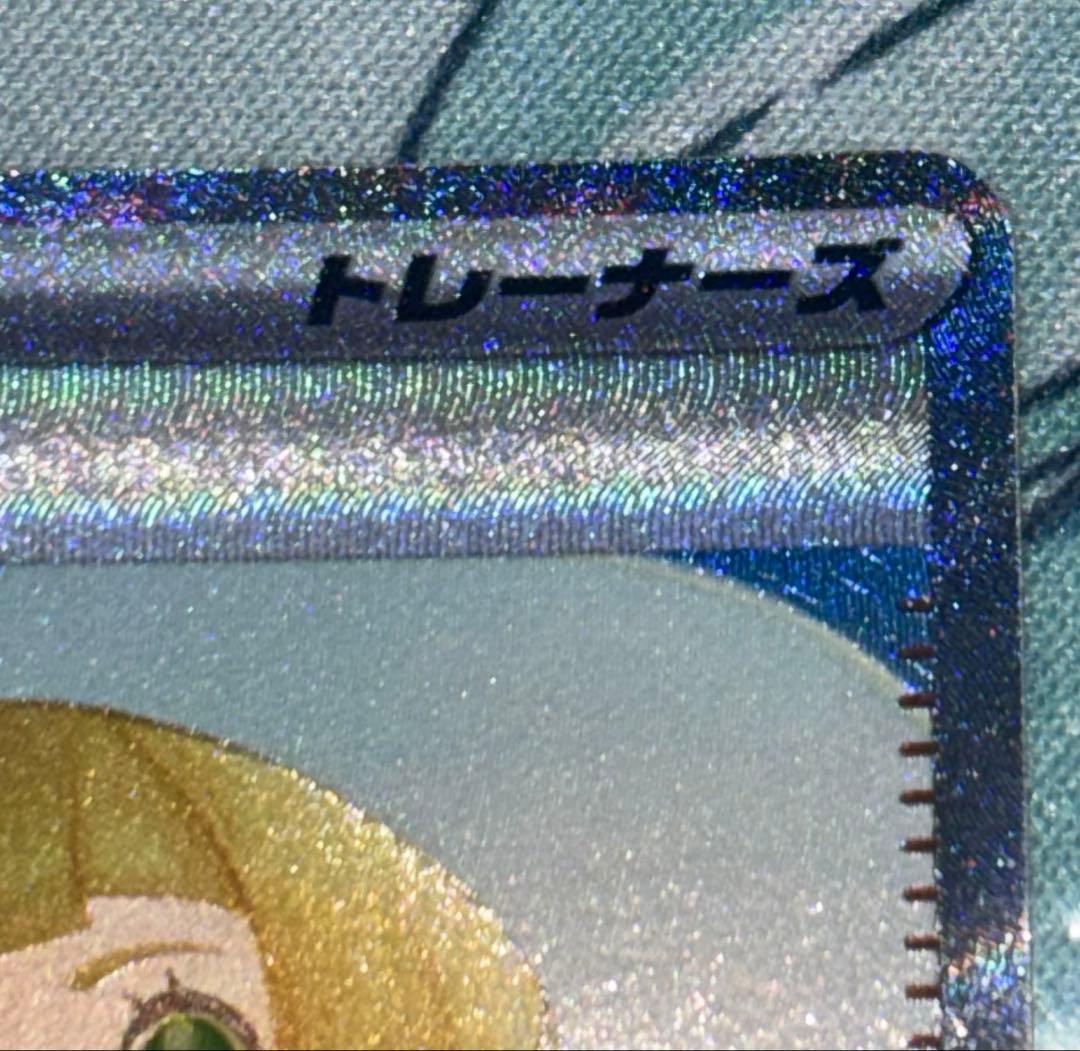 ポケモンカード リーリエの決心