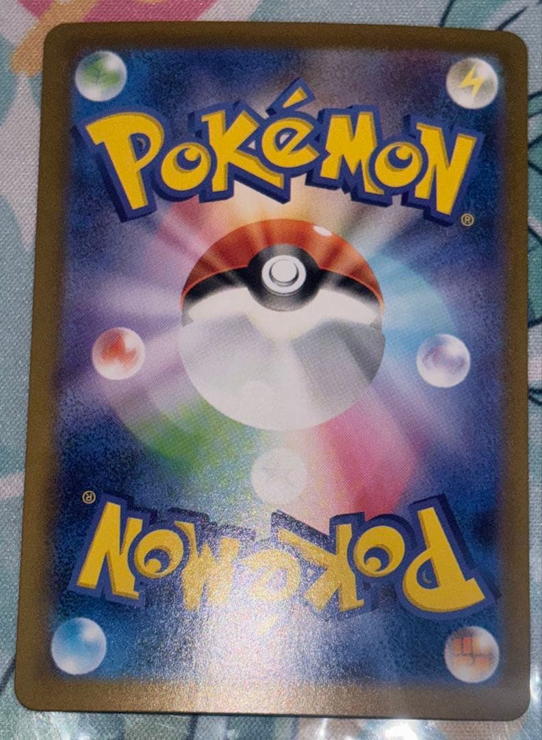 ポケモンカード リーリエの決心