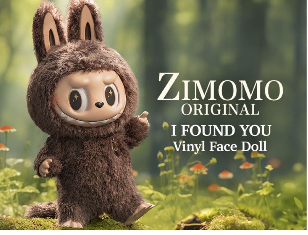 新品 THE MONSTERS I FOUND YOU ZIMOMOぬいぐるみ