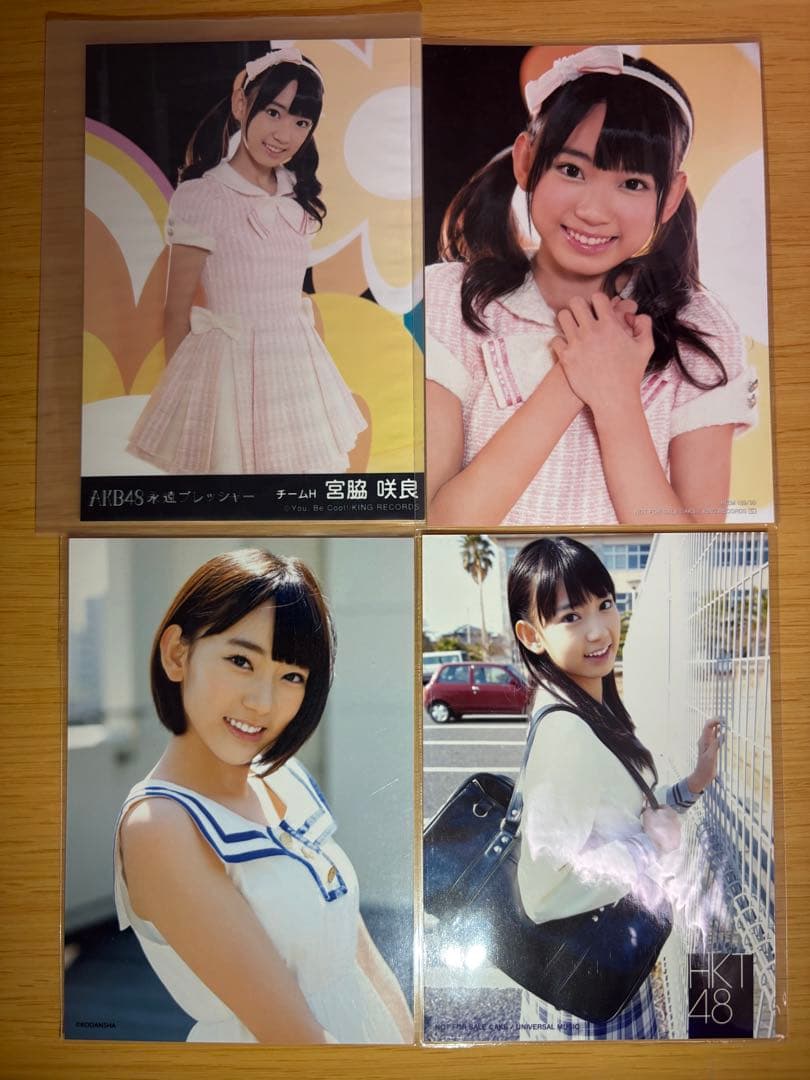 『希少』HKT48 AKB48 宮脇咲良 生写真 ☆まとめ売り☆
