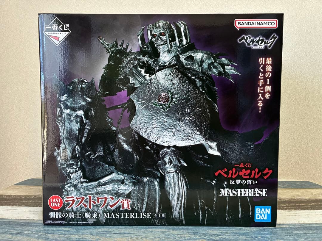 【未開封】　一番くじ　ベルセルク　反撃の誓い　まとめ売り　ラストワン　A賞