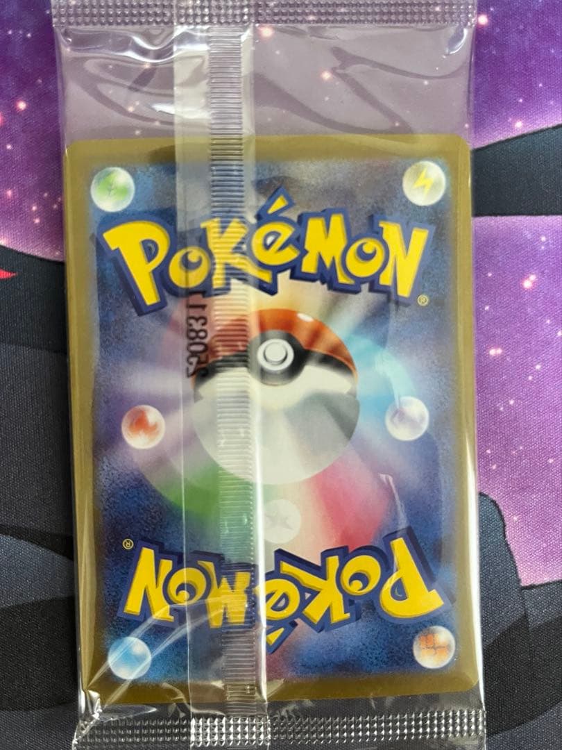 ビクティニ争奪戦プロモBWR新品未開封【安心鑑定利用可能】