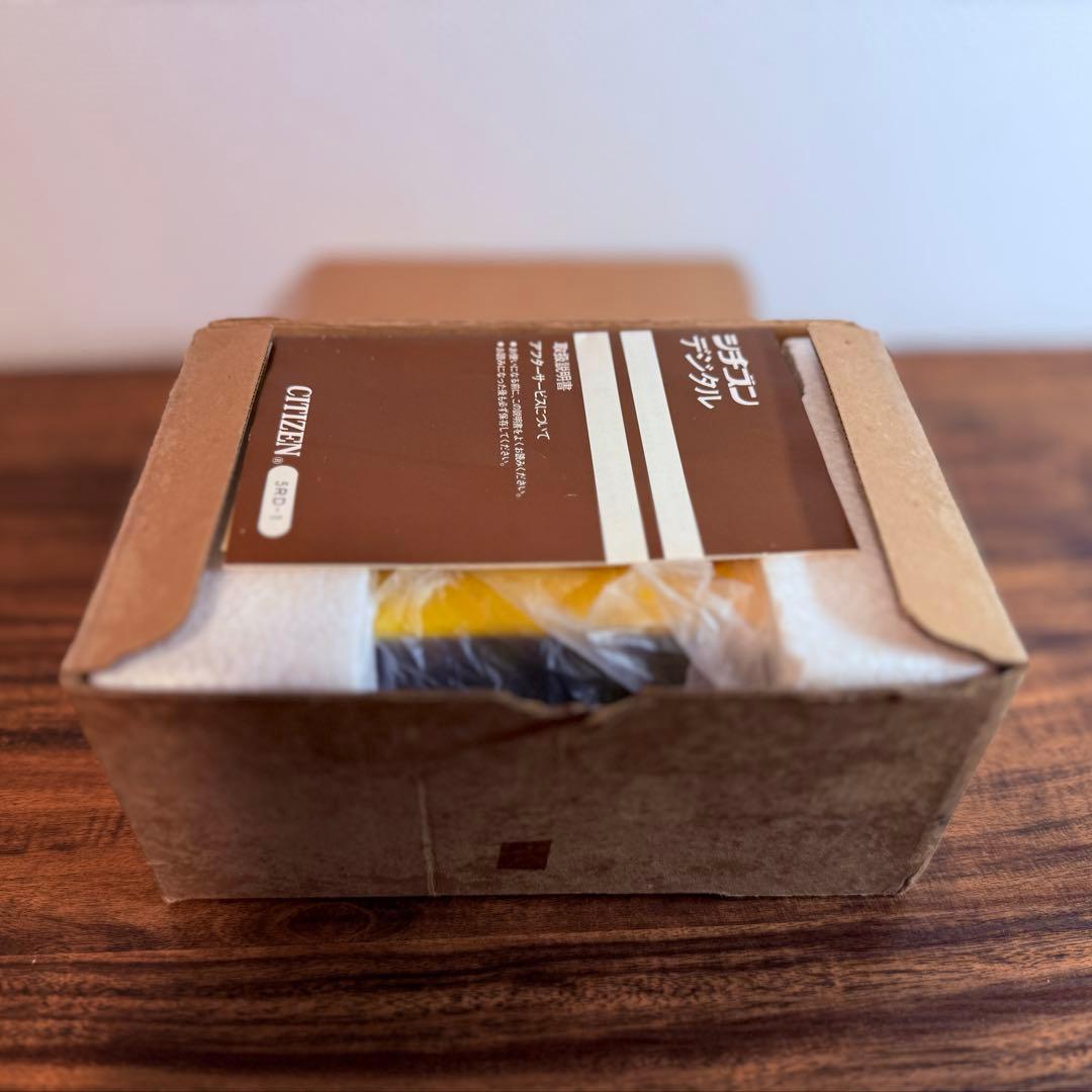 【整備済み・元箱取説付き】CITIZENパタパタ時計 ハイリーフ・カーチス 黄黒