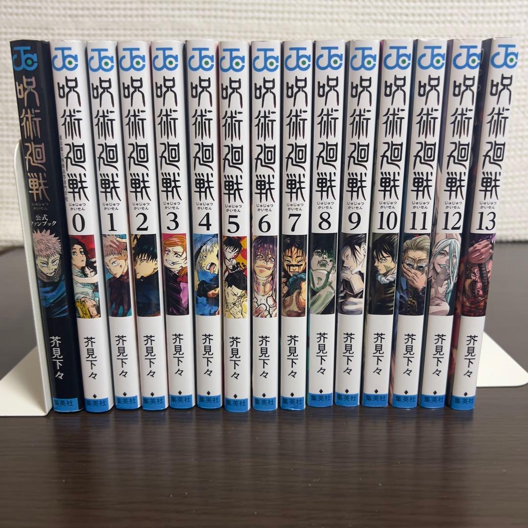 呪術廻戦 全30巻＋0巻＋公式FB★非売品虎杖ポスカ＆当時チラシ付【3期放送中】