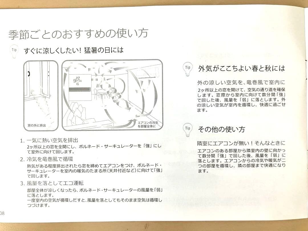 Vornadoサーキュレーター レトログリーン/VFANJR-JP