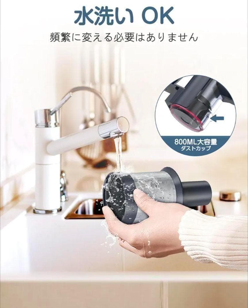 83-掃除機コードレス 45000pa超強力吸引 LEDライト サイクロン式