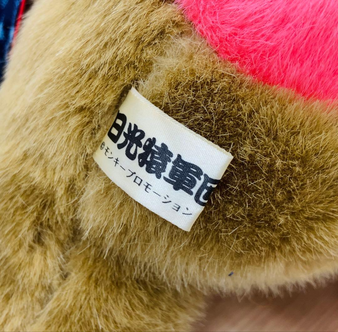 希少　レトロ　日光猿軍団　ぬいぐるみ　サンライク