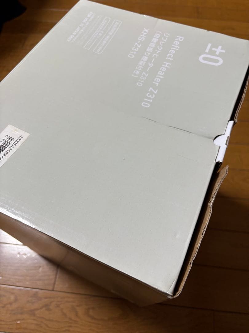 暖房器具凹みあり