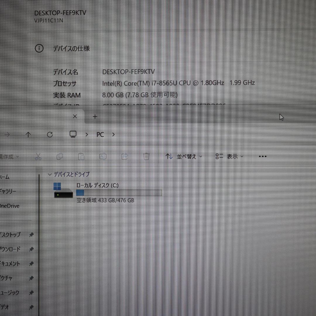 Win11公式対応VAIO8世代Corei7/SSD/メ8/FHD/無線/カメラ