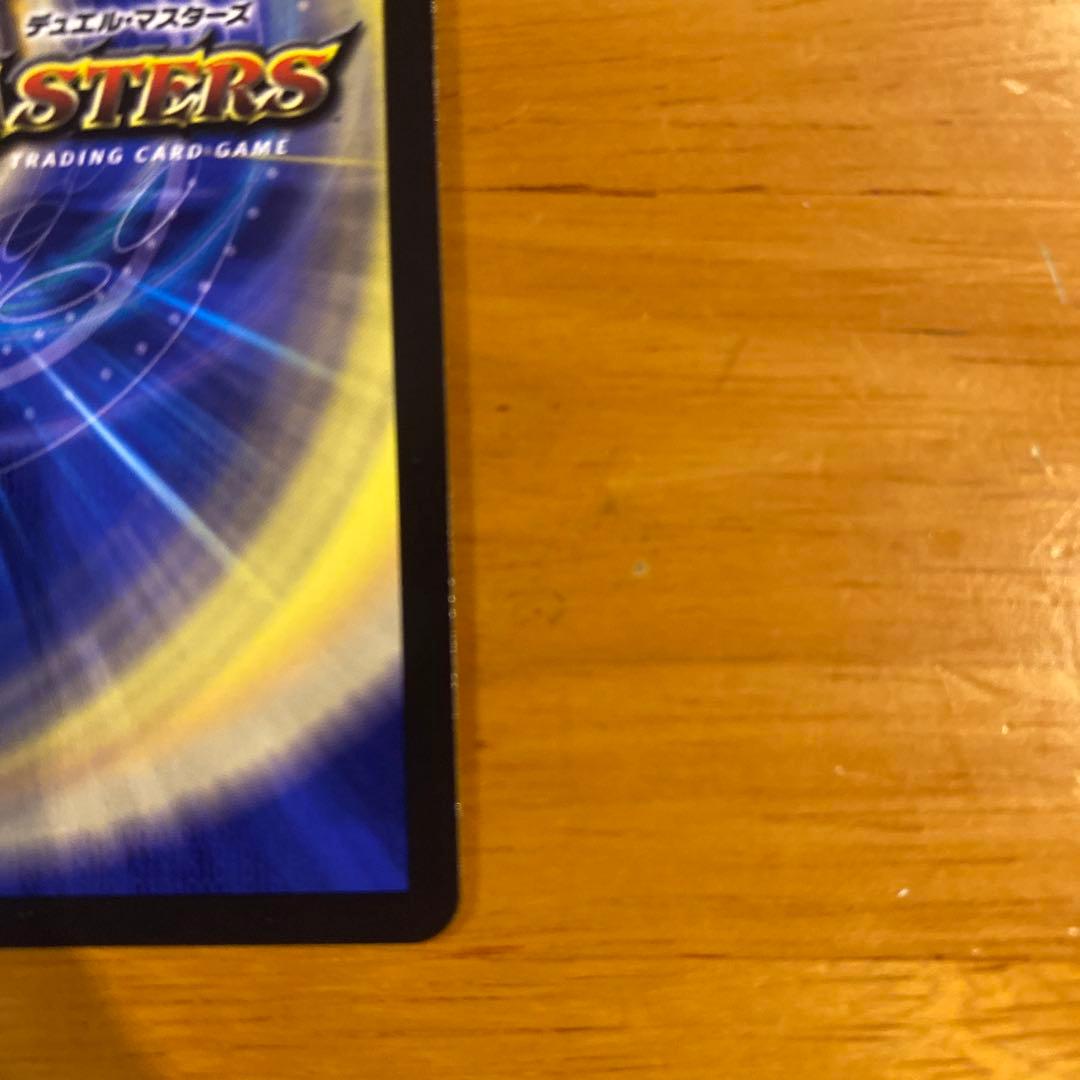 ガリュディアスモモミーズ　　金