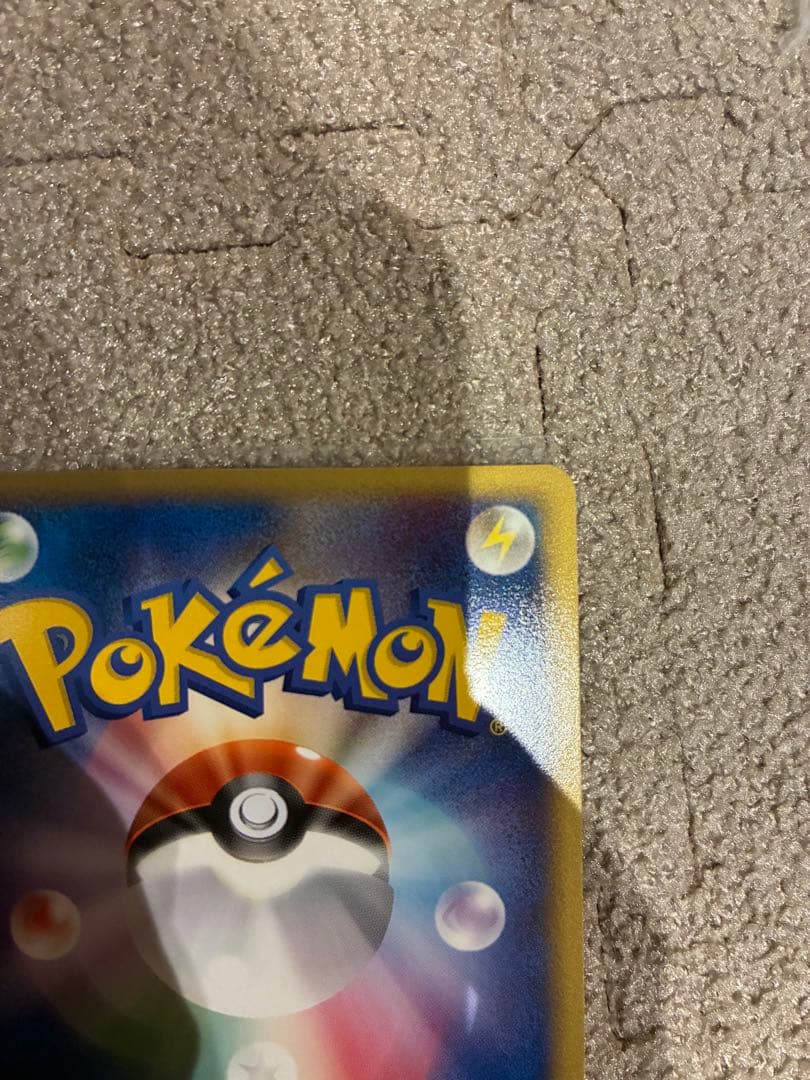 レックウザ ポケパークプレミアムファイル 009/009