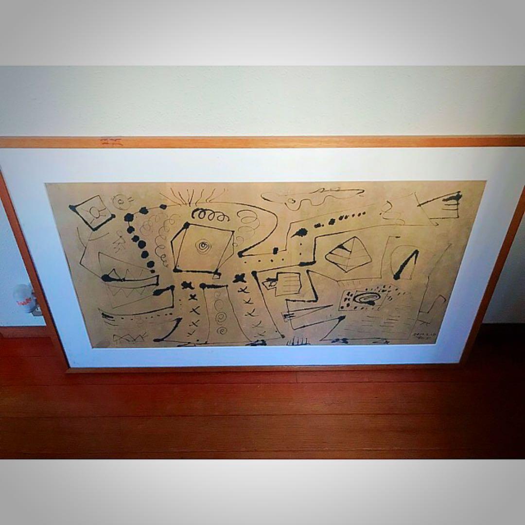 イソップ絵画　アート　芸術