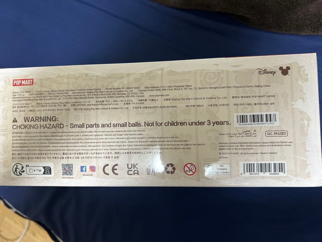 Disney Mickey Boundless Creativity シリーズ