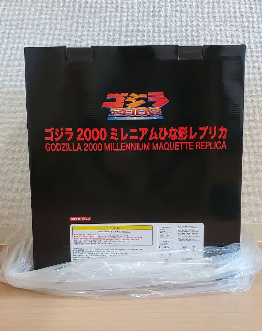 【新品·未開封】RMC ゴジラ2000 ミレニアム ひな形レプリカ