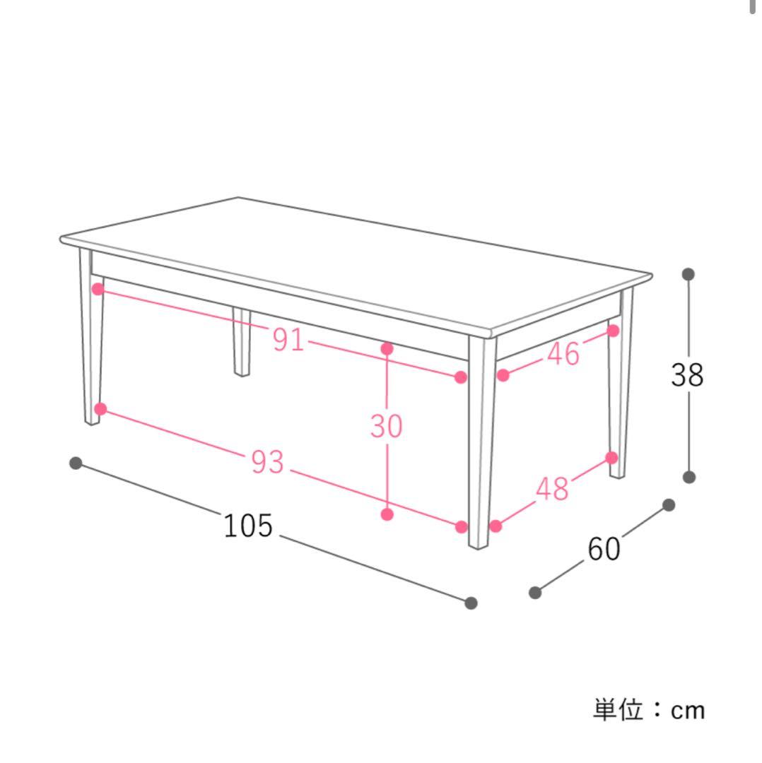 Re:CENO リセノ こたつテーブル FAM NA 長方形 幅105cm