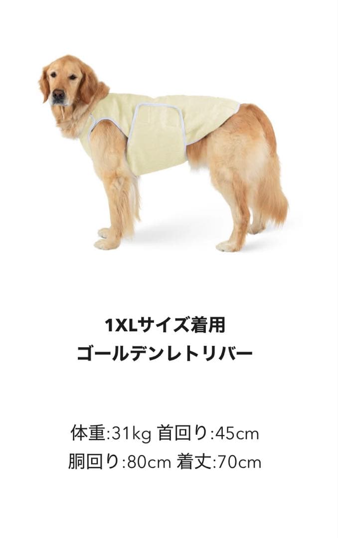 犬服・アクセサリー ALPHAICON SUPER COOLING VEST 1XL
