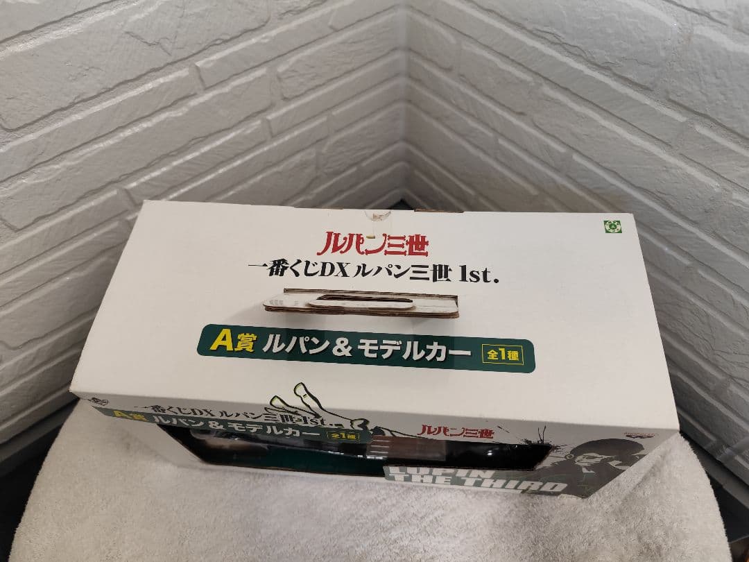 ルパン三世 DX モデルカー　一番くじDX　未開封