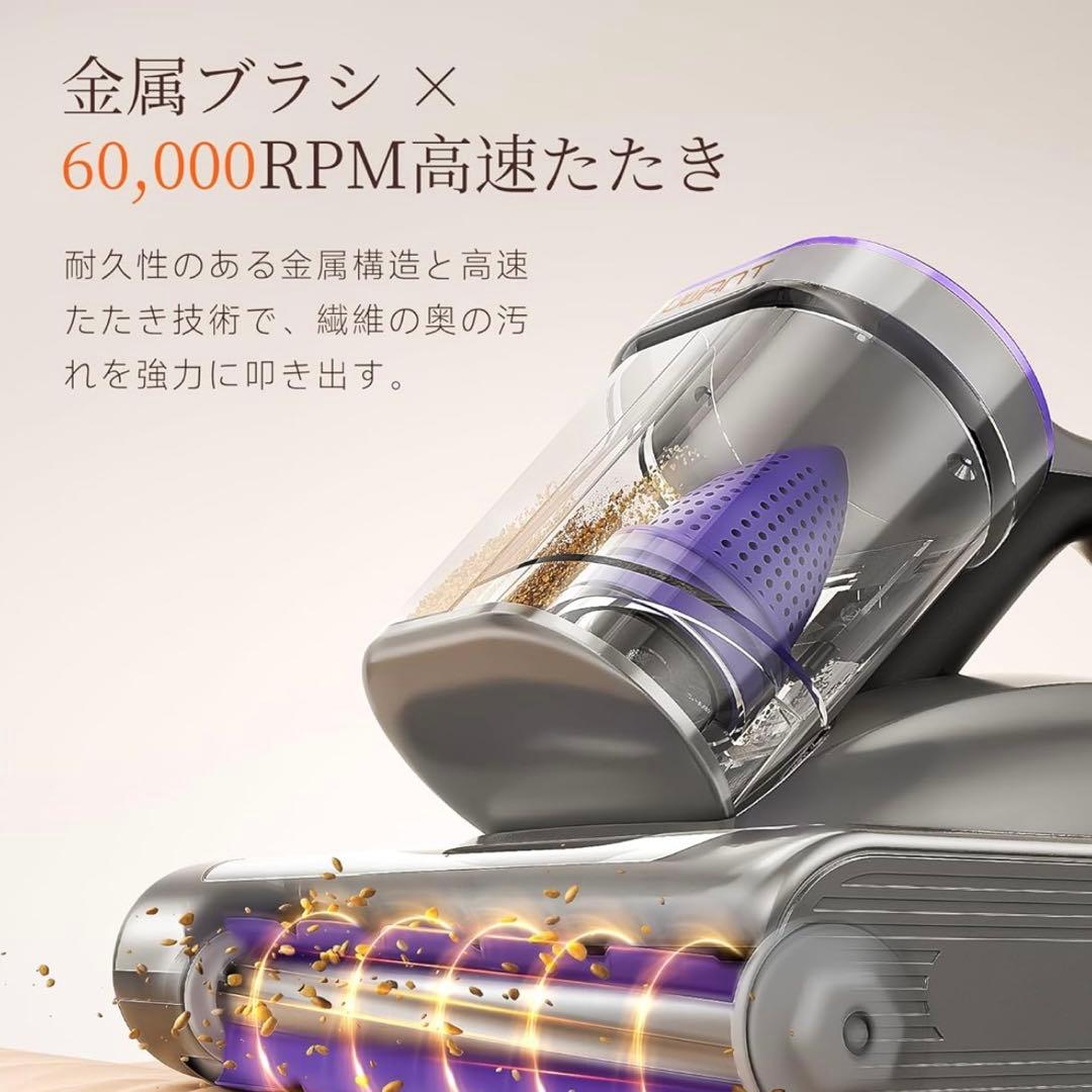 uwant 布団クリーナー　掃除機 18KPa強力吸引 65℃熱風乾燥 除菌