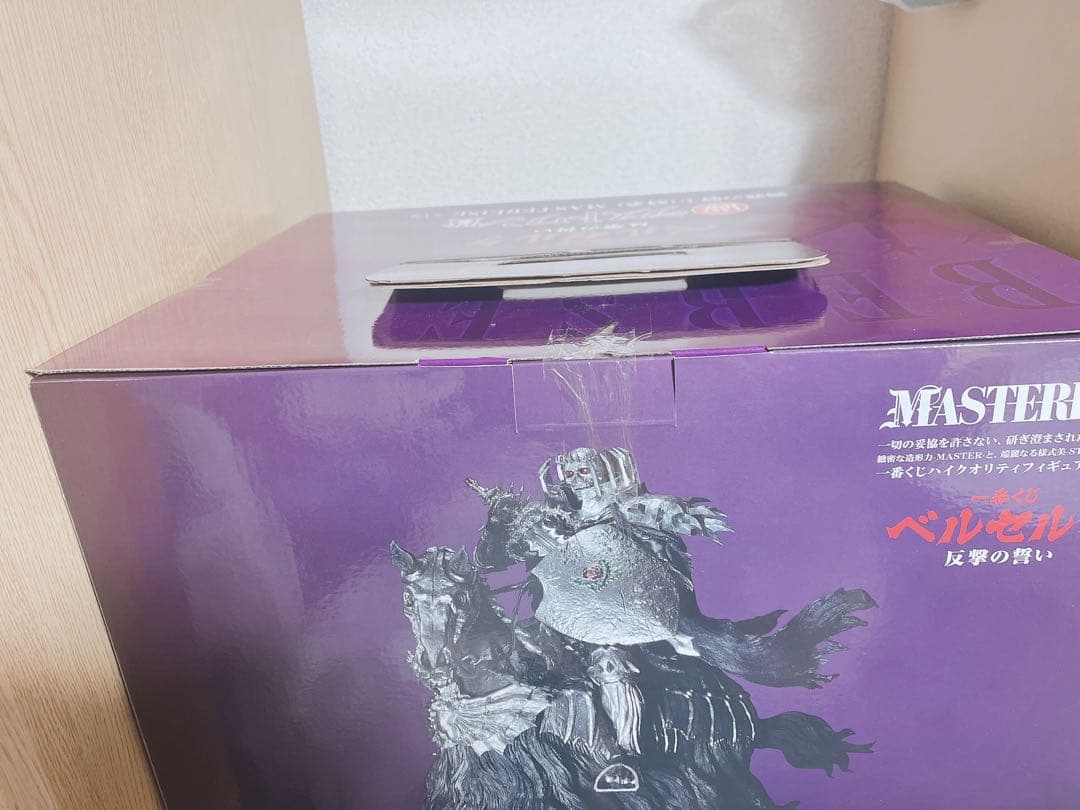 ベルセルク　一番くじ　反撃の誓い　ラストワン賞